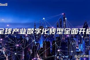 金宝搏app官网下载截图0